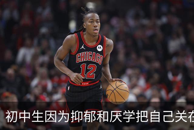 初中生因为抑郁和厌学把自己关在房里，妈妈急疯了，咬着牙让他去网吧玩游戏。他抑郁好了，读完大专，如今成家立业